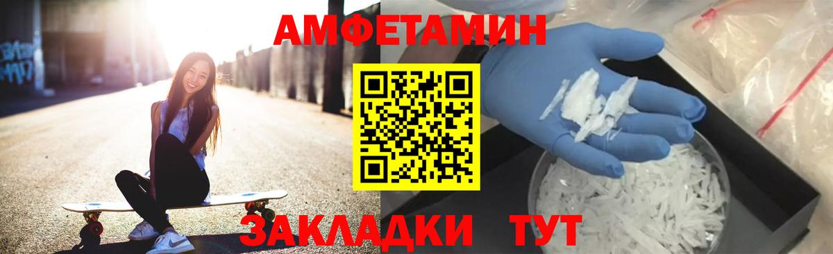 Соль-Илецк  АМФ Premium  Вход с VPN 