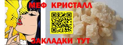 кокс Гусь-Хрустальный