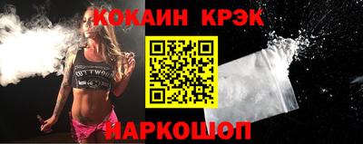 мяу мяу кристалл Гусев