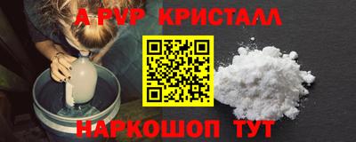 кокс Гусь-Хрустальный