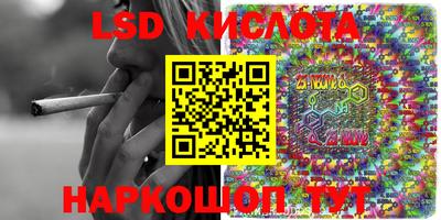 марки nbome Гусиноозёрск