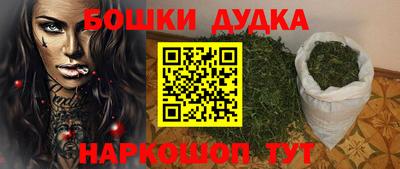 мяу мяу кристалл Гусев