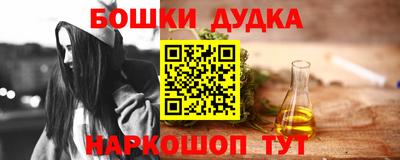 марки nbome Гусиноозёрск