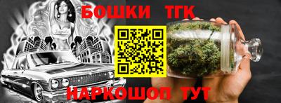марки nbome Гусиноозёрск