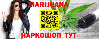 мяу мяу кристалл Гусев