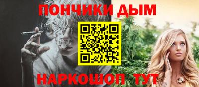 марки nbome Гусиноозёрск