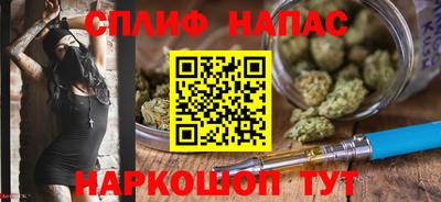 марки nbome Гусиноозёрск