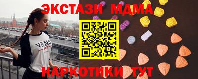 марки nbome Гусиноозёрск