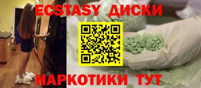 марки nbome Гусиноозёрск