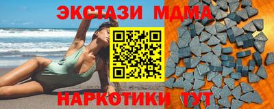 мяу мяу кристалл Гусев