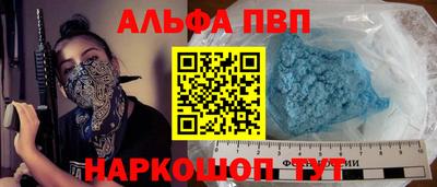 мяу мяу кристалл Гусев
