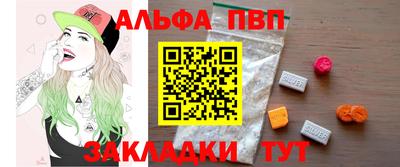 мяу мяу кристалл Гусев