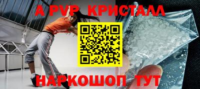 кокс Гусь-Хрустальный