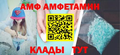 мяу мяу кристалл Гусев