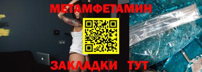 кокс Гусь-Хрустальный