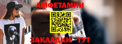 мяу мяу кристалл Гусев