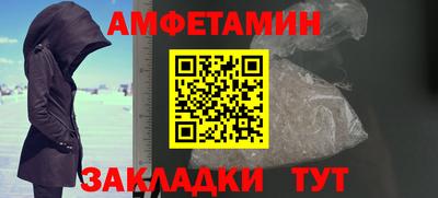 мяу мяу кристалл Гусев