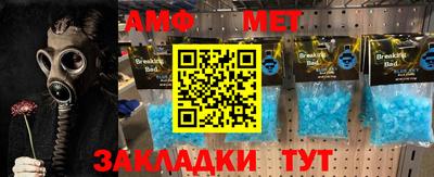 мяу мяу кристалл Гусев