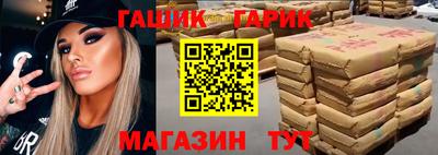 кокс Гусь-Хрустальный