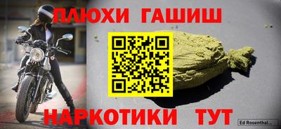 мяу мяу кристалл Гусев