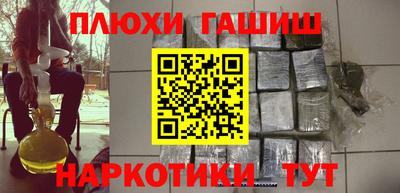 марки nbome Гусиноозёрск