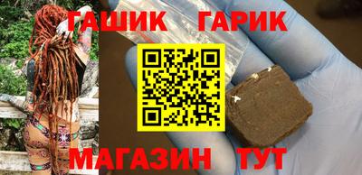 мяу мяу кристалл Гусев