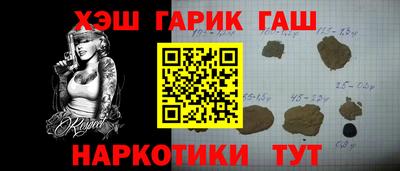 марки nbome Гусиноозёрск