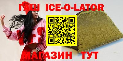 мяу мяу кристалл Гусев