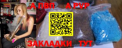 мяу мяу кристалл Гусев