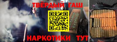 марки nbome Гусиноозёрск