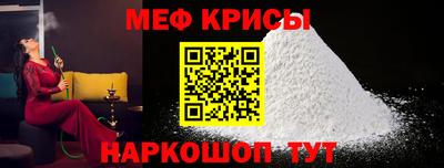 кокс Гусь-Хрустальный