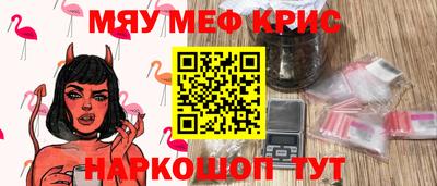 марки nbome Гусиноозёрск