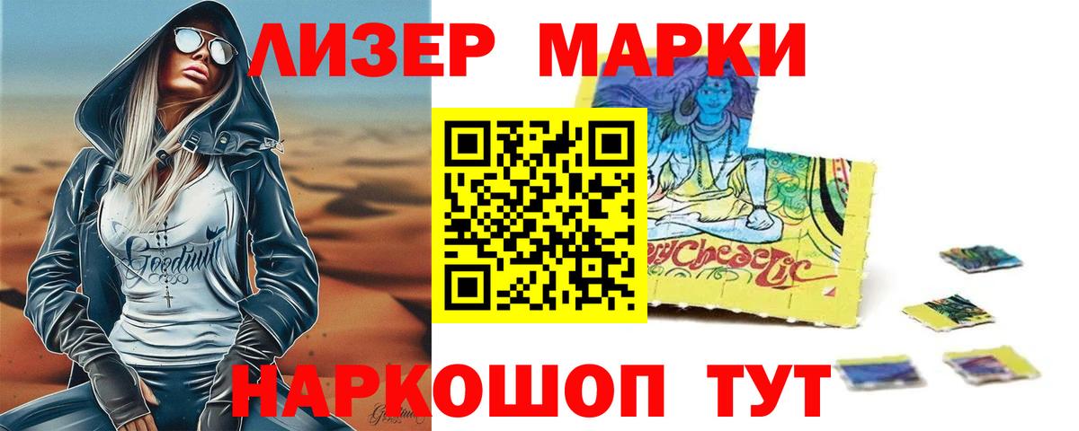 Соль-Илецк  ЛСД экстази  LSD-25 экстази кислота  Вход с VPN  Лсд 25 экстази ecstasy 