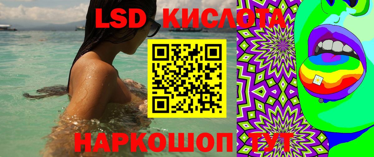 Марки NBOMe 1500мкг Соль-Илецк