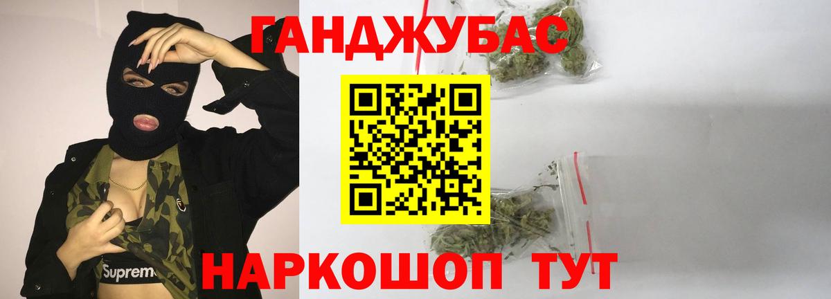 Каннабис THC 21%  Вход с VPN  Соль-Илецк  Каннабис MAZAR  Канабис White Widow  Бошки марихуана White Widow 